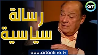 فيلم أيامنا الحلوة رسالة سياسية خفية في الأحداث يحكيها أحمد رمزي 