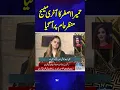 Download Lagu Actor Humaira Asghar Ali Death | Humaira Asghar’s Last Message Revealed to the Public! | Samaa TV