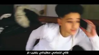 كليب مهرجان سامر المدنى اغنية صاحبى فى حكايه دندنها
