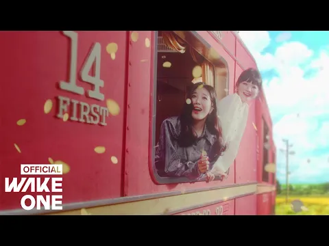 Davichi Fanfare 公式動画サムネイル