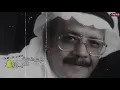 طلال المداح - ماتقول لنا صاحب..، بطيء خفيف(حصريا)