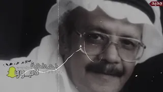 طلال المداح ماتقول لنا صاحب بطيء خفيف حصريا 