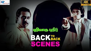 I Know I Know I Know Puriyaadha Pudhir Raghuvaran Best Scene Super Good Films 