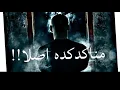 حالات واتس على مهرجان هكمل طريقي