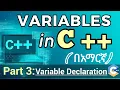 Variables in C Programming Language Part 3 EyuTechTips