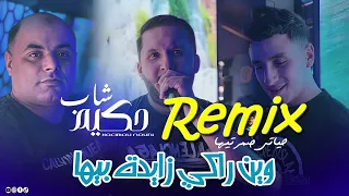                                         حياتي ضيعتيها                       دندنها