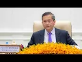 Download Lagu លោក ហ៊ុន ម៉ាណែត ព្រមានបញ្ចប់មុខតំណែងមន្ត្រីដែលមិនបង្ក្រាបអំពើឆបោកអនឡាញ