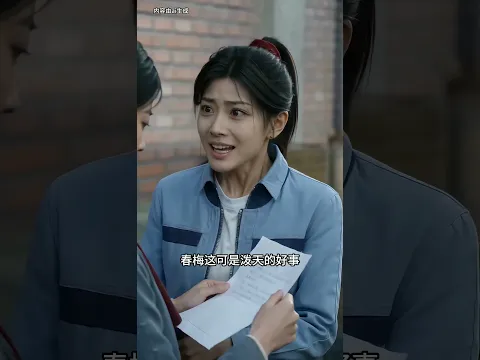 被弃离婚后，我携三份大礼惊艳全场 Episode 3