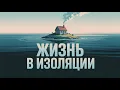 Download Lagu The most isolated places where people live and build