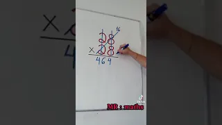 ضرب عددين اسهل مع مستر بين 