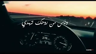 حالات واتس صدي صوت رومانسية حمزه نمره      دندنها