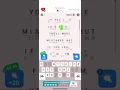 Ultimate cryptogram level 295 guide