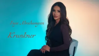 Inga Abrahamyan - Krunkner (cover Sos Tadevosyan )