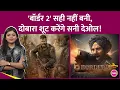 Download Lagu Sunny Deol की Border 2 में कसर न रह जाए, इसलिए Reshoot होगा फिल्म का Climax | Varun Dhawan, Diljit
