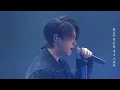 姜濤 Keung To Moov live《孤獨病⧸一號種籽 》