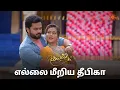 Download Lagu கடுப்பாகிய கயல்! | Kayal - Semma Scenes | 29 July 2024 | Tamil Serial | Sun TV