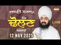 LIVE | Gurmat Samagam | Dholan | Jagraon | 12 Nov 2025 | Dhadrianwale @EmmPee