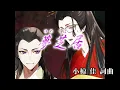 夢芝居 / 梅沢富美男(Covered by 四季凪アキラ)