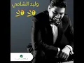 Hala Hala