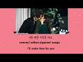 Zico & Wendy – My Day Is Full of You ( The King: Eternal Monarch OST Part 10)