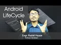 Android Activity Lifecycle Class 50 Android App Development Bangla Tutorial