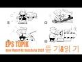 Ubt Best Test Exam 2024 learn Korean language EPS TOPIK