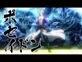 Download Lagu Enemy Imagine Dragons AMV | Record of Ragnarok |