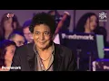 Mohamed Mounir - Ana Baashaq El Bahr |  Meshwari Concert - 2023 | محمد منير - انا بعشق البحر