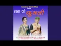 Download Lagu Maya Ki Kungli