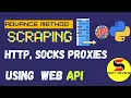Scrape Verify Free HTTP SOCKS4 SOCKS5 Proxies Using Python - Best API Methods