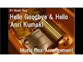 Download Lagu Hello Goodbye \u0026 Hello/Anri Kumaki  [Music Box] (Anime \
