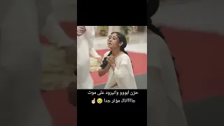 موت جاناك وحزن أبوه وانيرود علي فراق جاناك مسلسل علي صدي الخلخال 