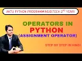 L-4 Python Operators Assignment Operator AKTU Python Tutorial in Hindi