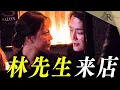 Download Lagu 【進撃のノア】心に秘めていた想いを林先生に伝えました