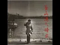 釜山港へ帰れ - Busan Kou E Kaere - Jiro Atsumi