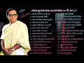 Download Lagu Anuradha Paudwal Hemant Adhunik Bangla Gaan