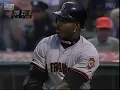 Download Lagu 1997 All Star Game #Matchup Randy Johnson vs Barry Bonds