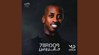 ياكيف انا بعيش 