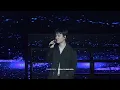 [4K] 250920 도경수 콘서트 DO it! In MACAU - 별 떨어진다 (I Do)