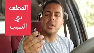 لو عندك نقصان زيت موتور او تسريب زيت على البوجيهات قبل ما تقرر اصلاح او عمره للموتور شوف الفيديو ده 