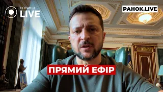 Отключение света и матч сборной Украины на Евро-2024 — эфир Ранок.LIVE - 285x160