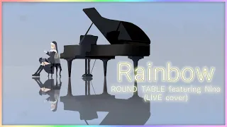 【 ARIAアニメED】Rainbow/Round Table feat. Nino(シスター・クレア cover)