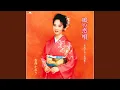 Download Lagu Akitakouno Uta