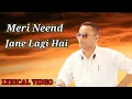 Lagu Meri Neend Jaane Lagi Hai Lyrics / Chal Mere Bhai/ Alka  Yagnik/ Sanu Nigam/Cover By Joy Ray