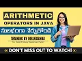 Arithmetic Operators in Java