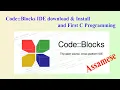 Code Blocks IDE download Install First C Programming Assamese Best C programming Software