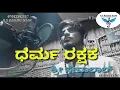 Download Lagu Dharma rakshaka sevalal 🚩new lambani song swargero saradara lambani song