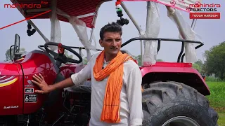 Mera Tractor Meri Kahani - Shankar Yadav | Customer Testimonial | Mahindra Tractors