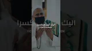 إلهي واسع الكرم 