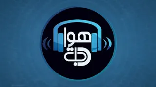 رايكم بهاي القصه دندنها